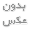 دیجیتال مارکتینگ
